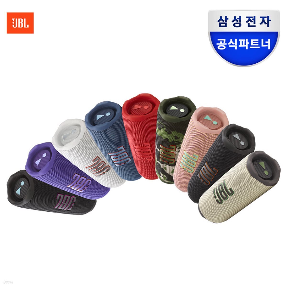 삼성공식파트너 JBL FLIP7 휴대용 캠핑 피크닉 무선 블루투스 스피커