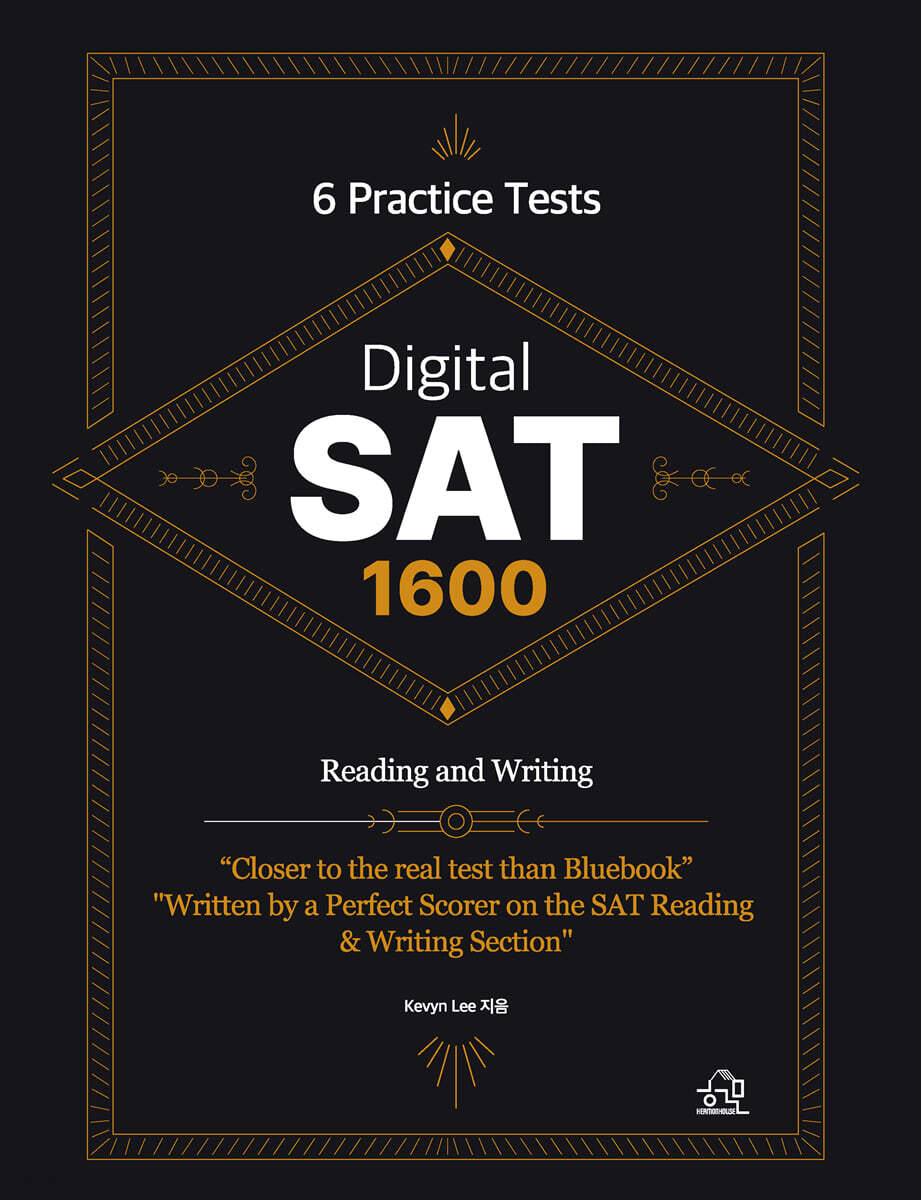 DIGITAL SAT 1600