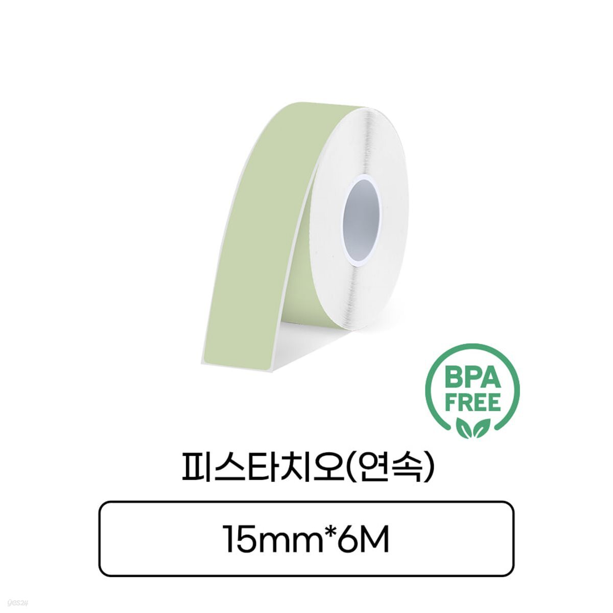 [라벨터치]마로마로 마로팝 전용 라벨지 MC-P62 연속라벨 피스타치오 검정글씨 라벨테이프