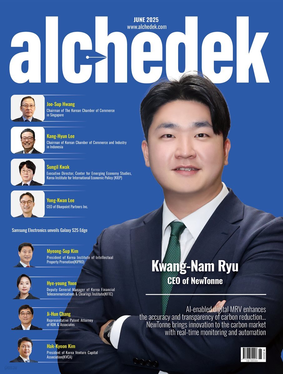 alchedek (June 2025)