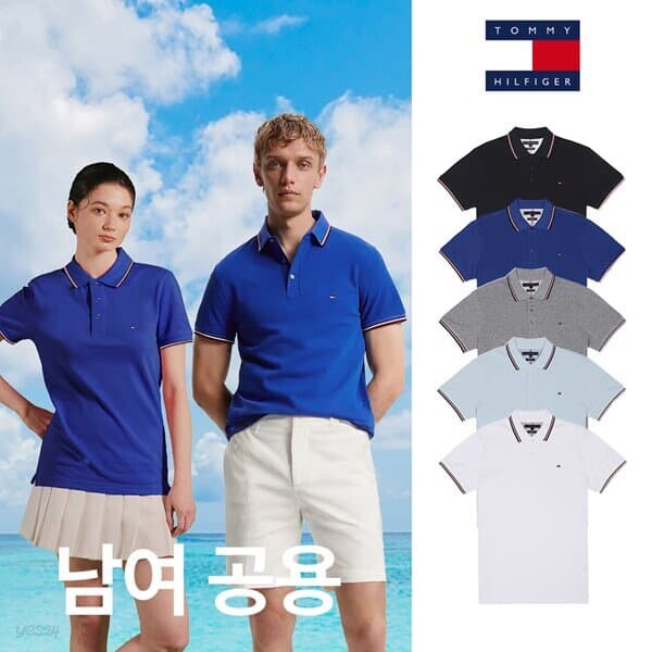 타미힐피거 시그니처 로고 데일리 반팔 폴로카라티 남녀공용 소달라이트블루