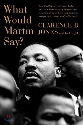 [중고-중] What Would Martin Say?