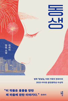 책 정보