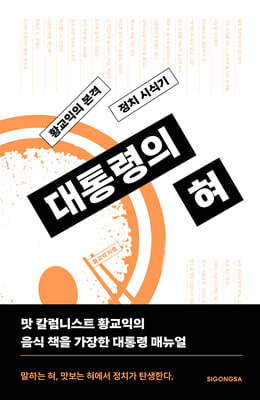 책 정보