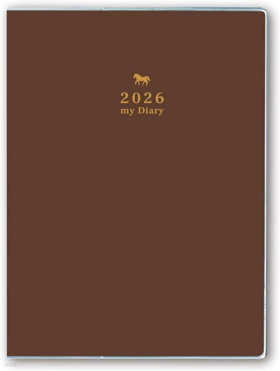能率 ペイジェム 日記 2026年 A6 メモリ- チョコレ-ト 8503 (2026年 1月始まり)