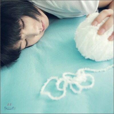 한희정 - 끈