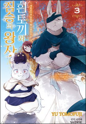 책 정보