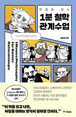 책 정보