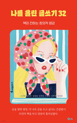 책 정보