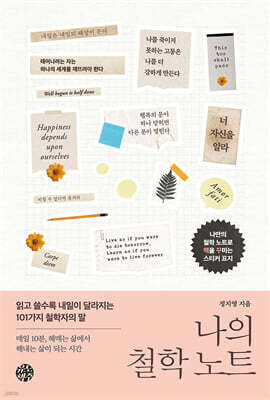 책 정보
