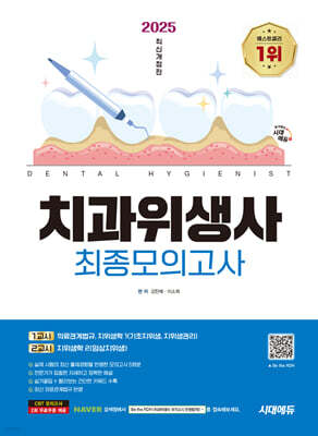 책 정보