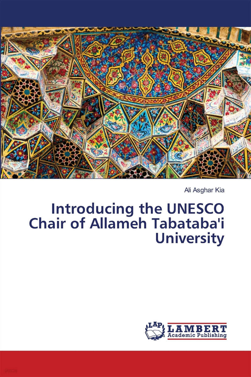 Introducing the UNESCO Chair of Allameh Tabataba'i University