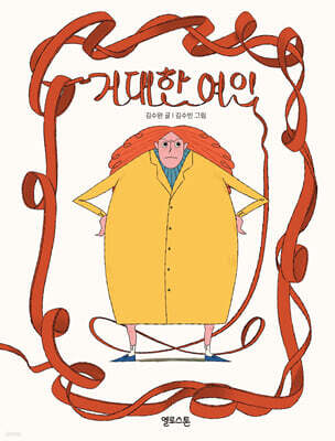 책 정보