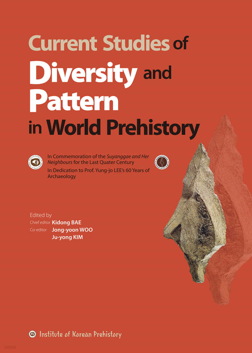 Current Studies of Diversity and Pattern in World Prehistory