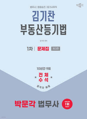 책 정보