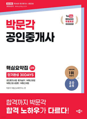 책 정보