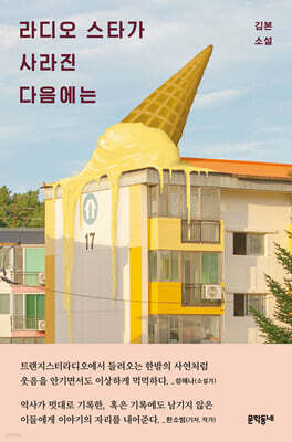 책 정보