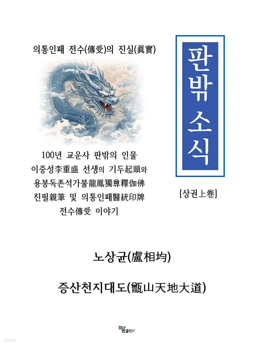 판밖 소식 : 상권