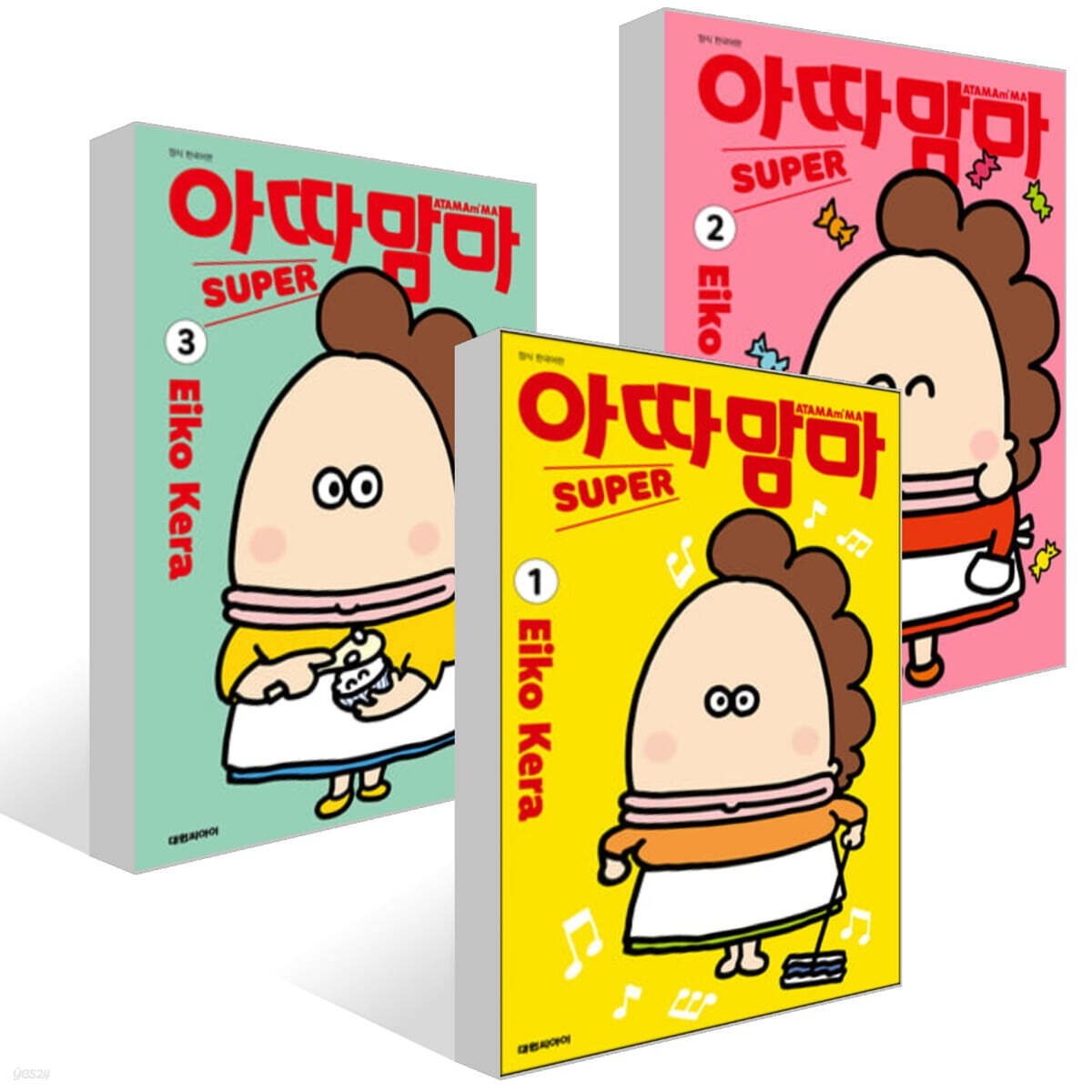 아따맘마 슈퍼 (SUPER) 1~3권 세트