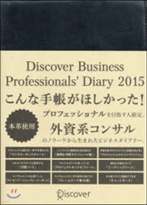 DiscoverBusiness2015