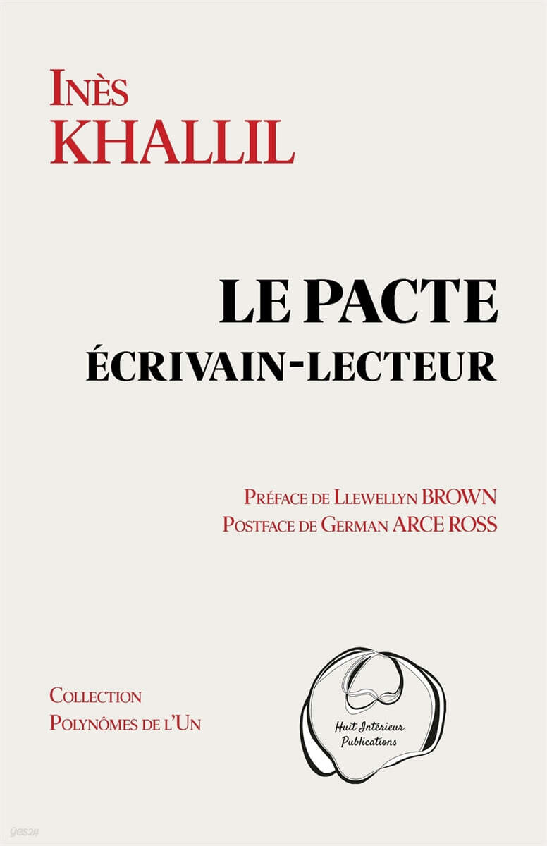 Le Pacte ecrivain-lecteur