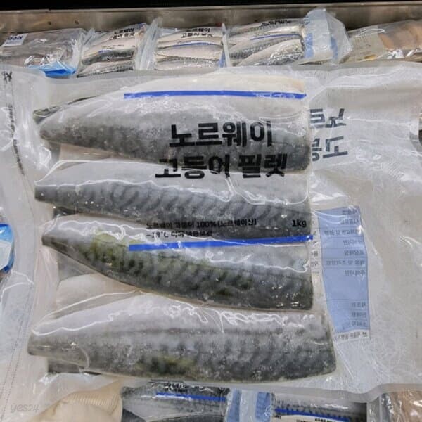 코스트코 노르웨이 고등어필렛 1kg
