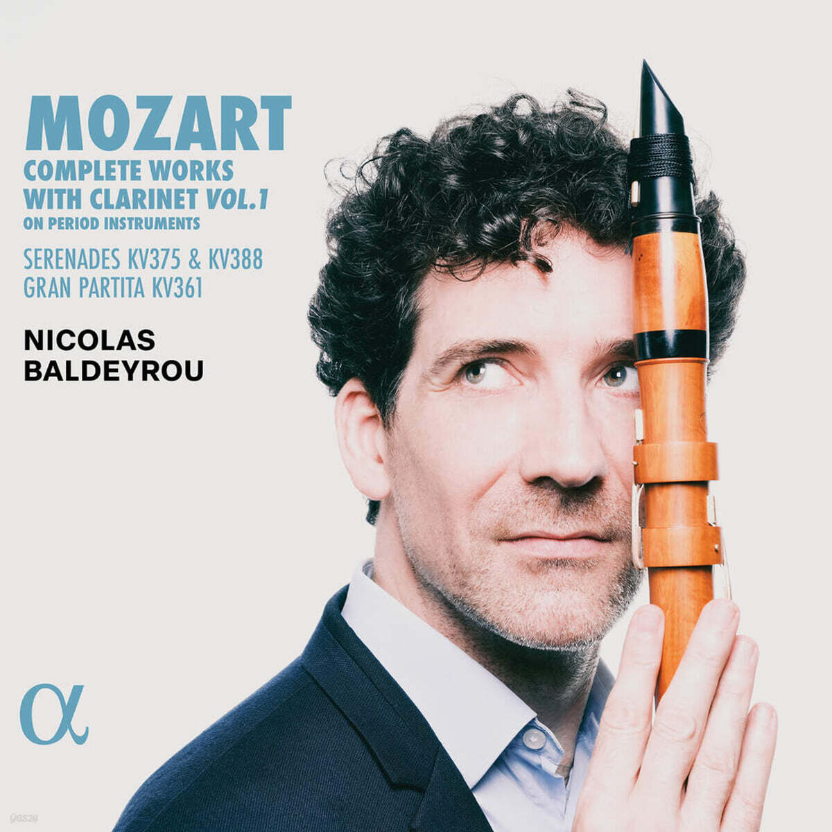 Nicolas Baldeyrou 모차르트: 클라리넷 작품 전곡 1집 - 세레나데 (Mozart: Complete Works for Clarinet, Vol. 1)