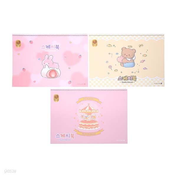 초등스케치북(B)(항균)