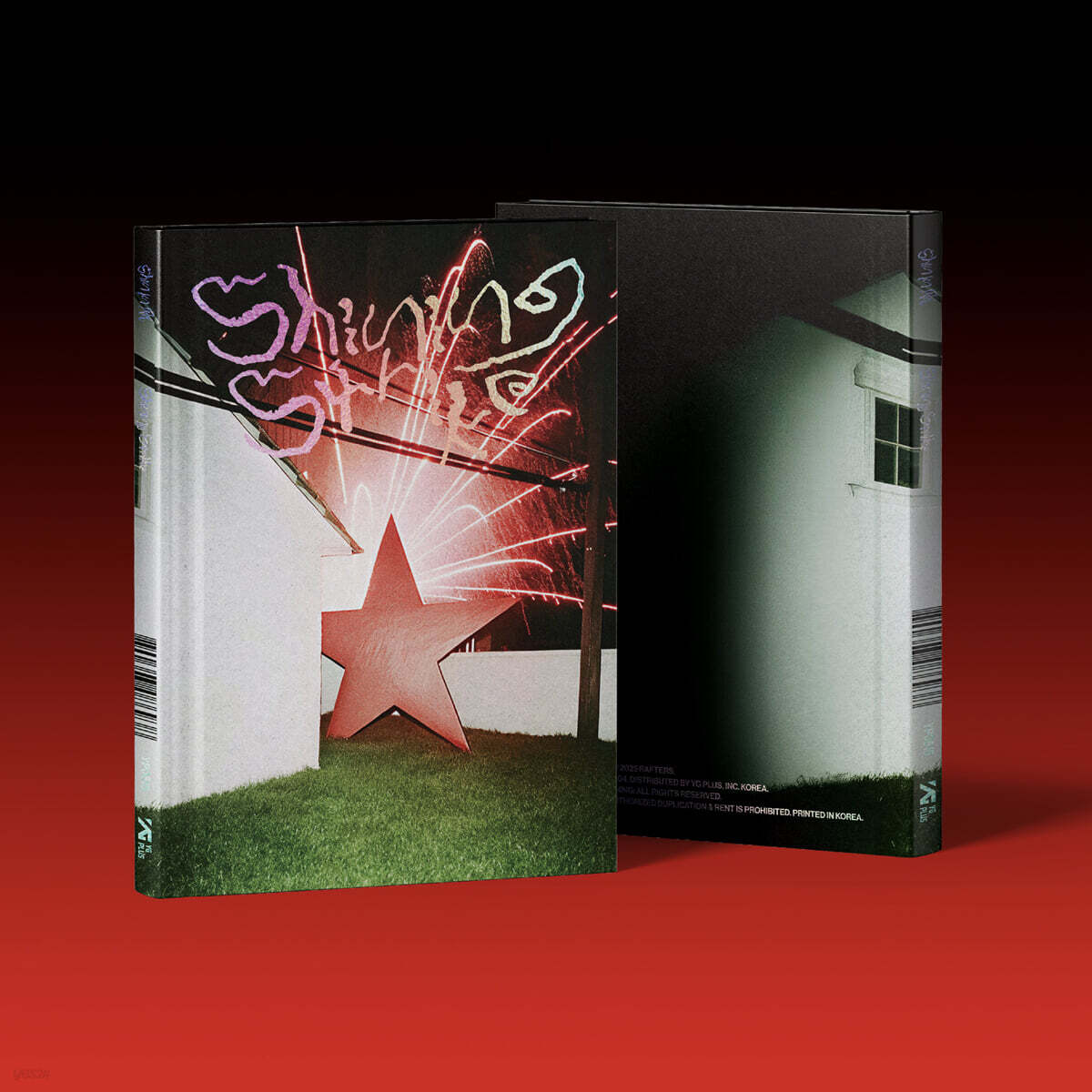 신인류 - 빛나는 스트라이크