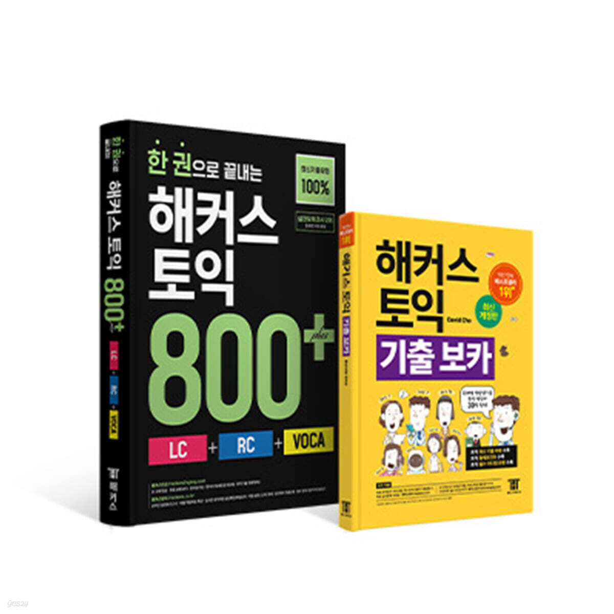 한 권으로 끝내는 해커스 토익 800+ (LC+RC+VOCA) + 해커스 토익 기출 VOCA (보카) 세트
