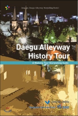 Daegu Alleyway History Tour (대구중구근대골목투어)