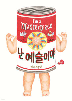 책 정보