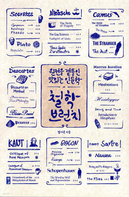 책 정보
