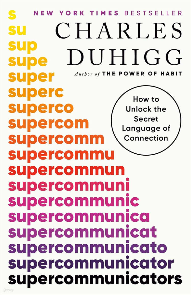 Supercommunicators: How to Unlock the Secret Language of Connection