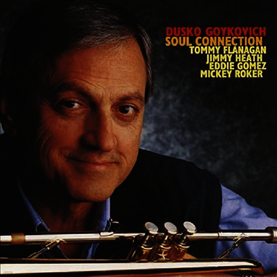 Bobo Stenson Trio - Serenity (2CD) | Bobo Stenson Trio | ECM - 예스24