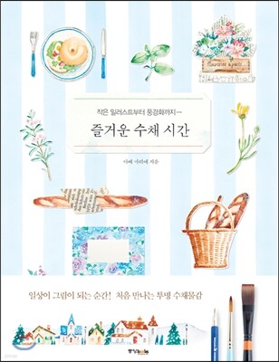 책 정보