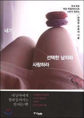 책 정보