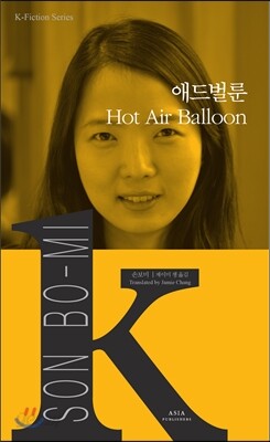 애드벌룬