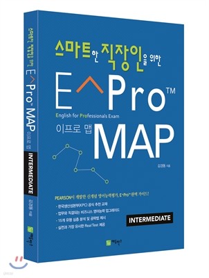 E Pro TM MAP θ