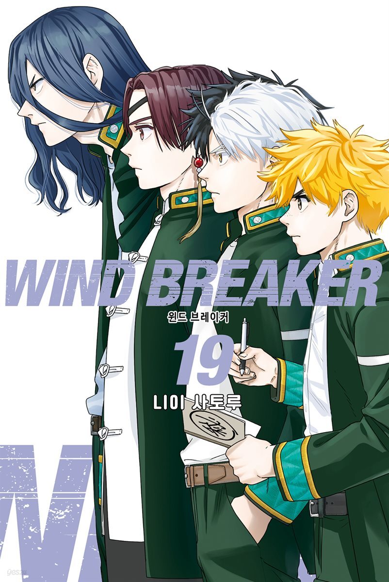 WIND BREAKER 19권
