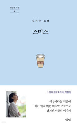 책 정보