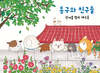 첨부된 사진