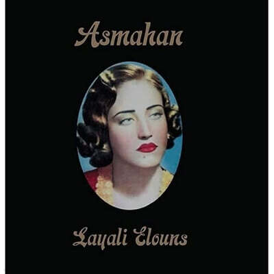 Asmahan — Layali Elouns 앨범 커버