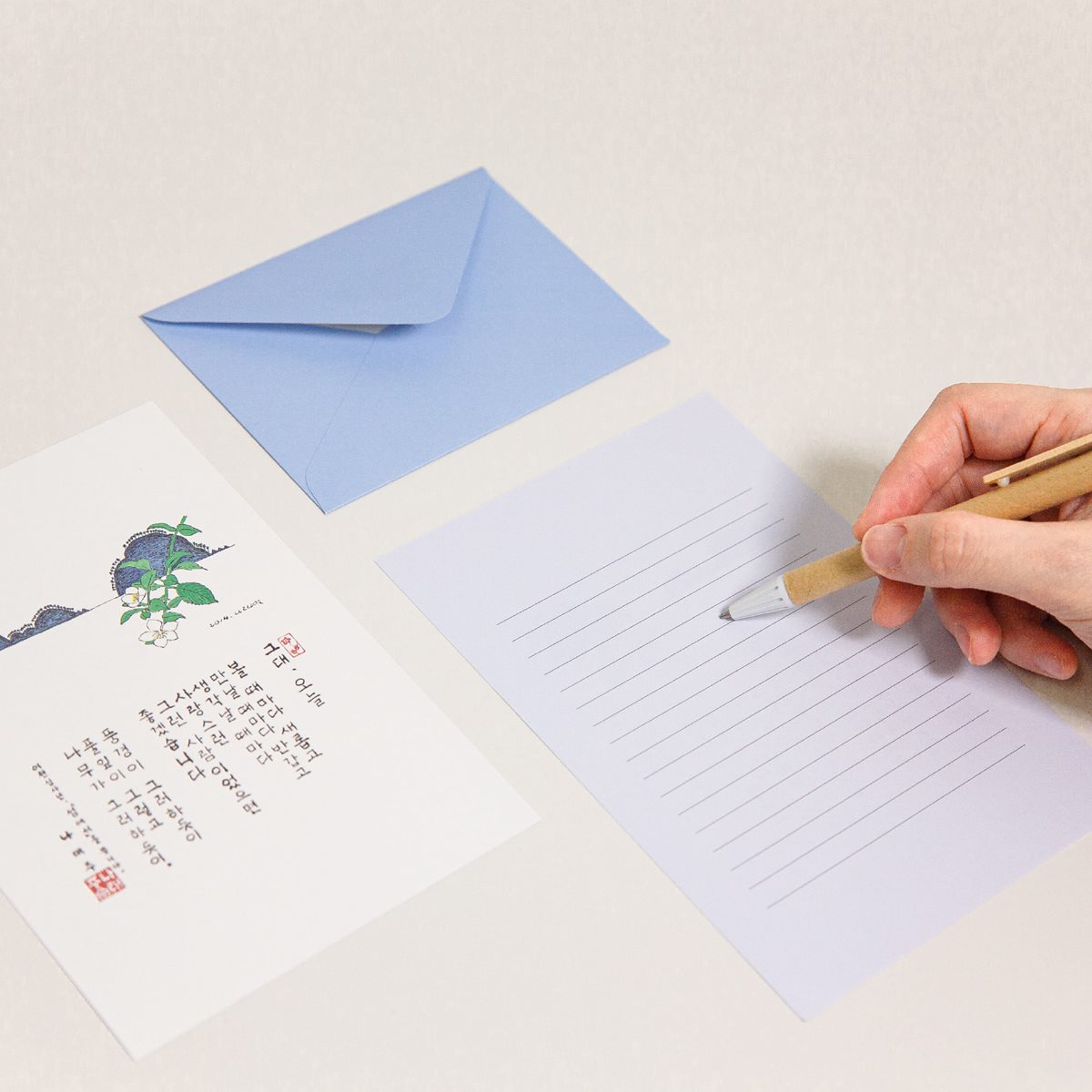 나태주 레터 콜렉션