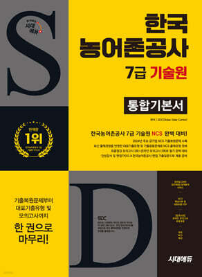 책 정보