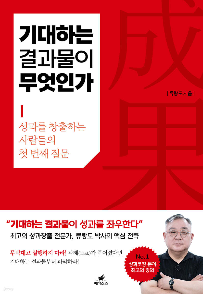 기대하는 결과물이 무엇인가