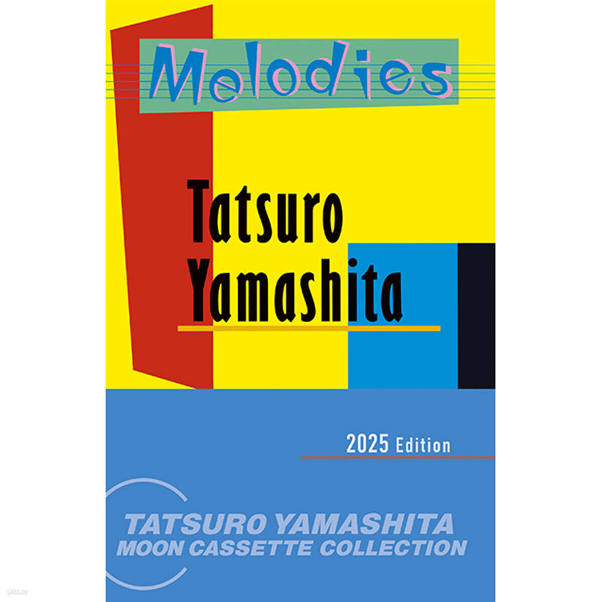 Yamashita Tatsuro (야마시타 타츠로) - Melodies [카세트테이프]