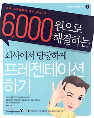 도서명 표기