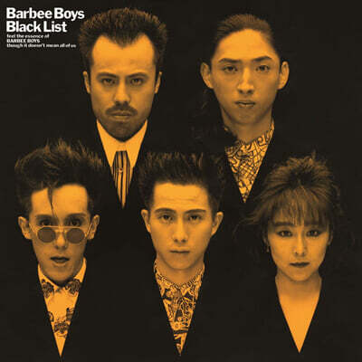 Barbee Boys — Black List 앨범 커버