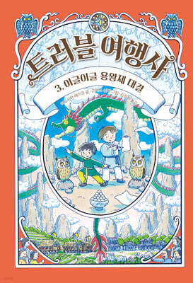 도서명 표기
